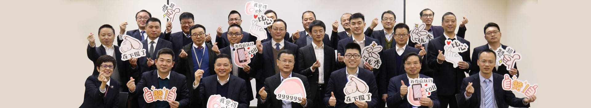 南宫NG·28(中国)相信品牌力量有限公司